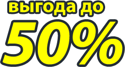 Уничтожение тараканов, клопов Усть-Лабинск